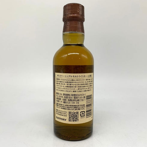東京都限定◆サントリー 山崎 NV シングルモルト 180ml 43% SUNTORY YAMAZAKI 【D2】