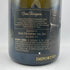 ドンペリニヨン 白 2004 750ml 12.5% Dom Perignon 【W1】