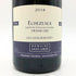 ドメーヌ アンヌ グロ エシェゾー グランクリュ レ ロアショース 2018 13.5% 750ml Anne Gros Echezeaux Les Loachausses Grand Cru ブルゴーニュワイン【M4】