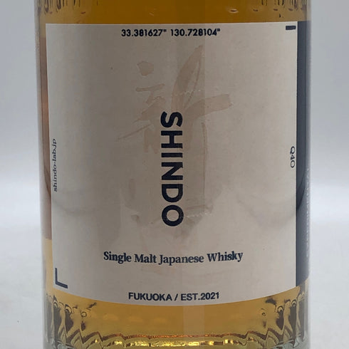 東京都限定◆新道 エクスペリメンタル 700ml 50% SHINDO EXPERIMENTAL 01 【F4】