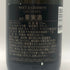 モエ エ シャンドン ロゼ 375ml 12% Moet & Chandon Rose シャンパン【B3】
