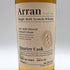 アラン バレルリザーブ 43% 700ml ARRN スコッチウイスキー【K0】