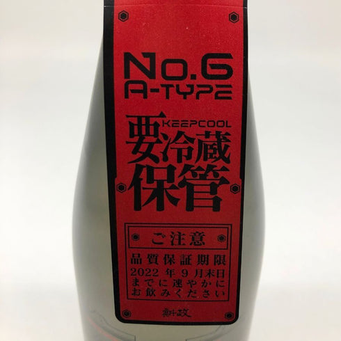 新政 No.6 A-type 720ml 13% 2022年6月出荷 日本酒- 純米酒【B4】
