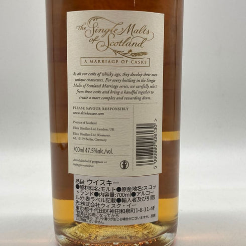 エリクサー ザ シングルモルト オブ スコットランド ア マリアージュ オブ カスク アン アイラ 1241本限定 30年 700ml 47.5% THE SINGLE MALTS OF SCOTLAND A MARRIAGE OF CASKS AN ISLAY DISTILLERY 【Q1】