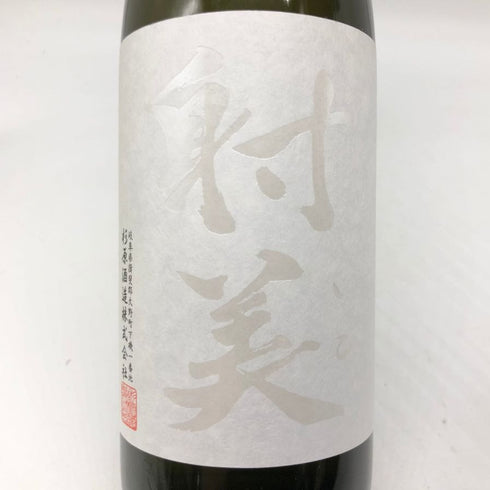 杉原酒造 射美 ホワイト 720ml 16% 2025年3月 IBI WHITE 日本酒 - 特別純米酒【D2】