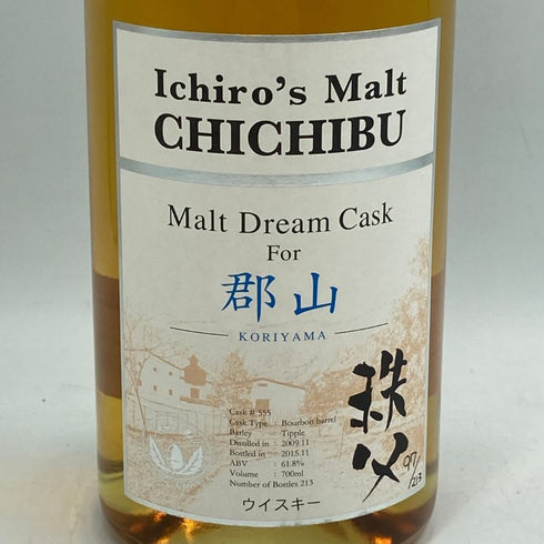 東京都限定◆イチローズモルト 秩父 モルトドリームカスク 郡山 700ml 61.8% Ichiro’s Malt【同梱不可】 【C3】