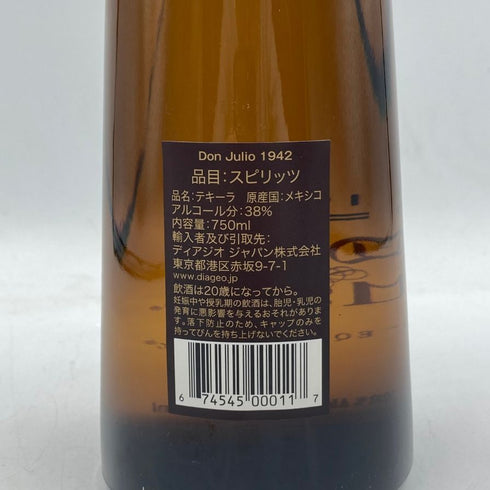 ドンフリオ 1942 テキーラ 750ml 38% DonJulio テキーラ【M4】