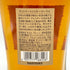 東京都限定◆サントリー ローヤル 1899 スリムボトル 660ml 43% SUNTORY ROYAL SR 【H2】