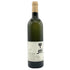 明野甲州 キュヴェ三澤 グレイス 甲州 ワイン 2018 750ml 11% Akeno Koshu 日本ワイン【Q】