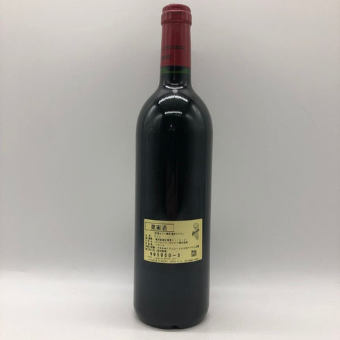 シャトー ポタンサック メドック 1997 750ml 13% Château Potensac ボルドーワイン【J4】