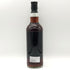 カリラ 9年 2013-2022 シグナトリー ヴィンテージ アンチルフィルタード コレクション 700ml 58.4% CAILLA SIGNATORY VINTAGE スコッチウイスキー【H3】