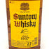 東京都限定◆サントリー ウイスキー 角 2700ml 40% SUNTORY 【I】