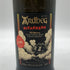 アードベッグ ビザーベキュー モルト 700ml 50.9% ARDBEG BIZARREBQ スコッチウイスキー【O1】