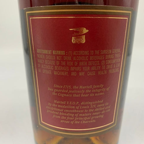 マーテル メダイヨン VSOP オールドファイン コニャック 700ml 40% MARTELL VSOP MEDAILLON OLD FINE COGNAC コニャック【U4】