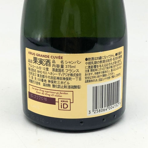 クリュッグ 白 375ml 12% KRUG 【I2】