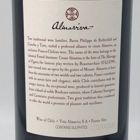 アルマヴィーヴァ コンチャ イ トロ バロン フィリップ ド ロスチャイルド 2021 750ml 15% ALMAVIVA CONCHA Y TORO&BARON PHILIPPE DE ROTHSCHILD 赤ワイン【U0】