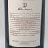 アルマヴィーヴァ コンチャ イ トロ バロン フィリップ ド ロスチャイルド 2021 750ml 15% ALMAVIVA CONCHA Y TORO&BARON PHILIPPE DE ROTHSCHILD 赤ワイン【U0】
