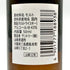 東京都限定◆サントリー 山崎 12年 50ml 43% SUNTORY 【A4】