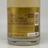 ルイロデレール クリスタル 2015 750ml 12.5% LOIUS RODERER CRYSTAL シャンパン【U4】