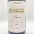 チェレット バローロ カンヌビ サン ロレンツォ 2004 1500ml 15.5% Ceretto Barolo Cannubi San Lorenzo 【D】