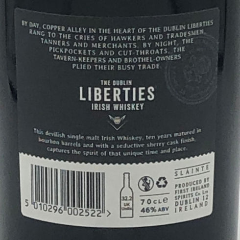 ザ ダブリン リバティーズ コッパ― アレイ 10年 アイリッシュ ウイスキー 46% 700ml THE DUBLIN LIBERTIES アイリッシュウイスキー【W1】