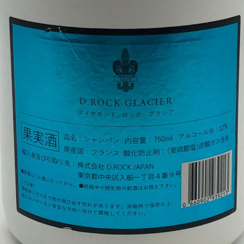 ディー ロック グラシア ルミナス 750ml D.ROCK シャンパン【G4】