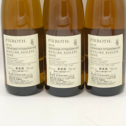 ドルスハイマー・ピッターメンヒェン リースリング アウスレーゼ 2015 【5本セット】 750ml 8.5% DRSHEIMER PITTERMANNCHEN 白ワイン【7-2】