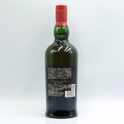 アードベッグ ウィー ビースティー 5年 700ml 47.4% ARDBEG WEE BEASTIE スコッチウイスキー【X1】