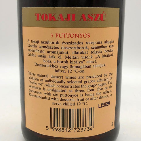 トカイ アスー 3プットニョス 1991 500ml 12% TOKAJI ASZU 白ワイン【B1】