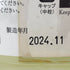 木屋正酒造 而今 特別純米 にごりざけ生 1800ml 15.5% 2024年11月 日本酒 - 特別純米酒【I】