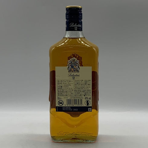 バランタイン 12年 ブレンデッド スコッチ ウイスキー 700ml 40% Ballantine's BLENDED SCOTCH WHISKY スコッチウイスキー【T4】