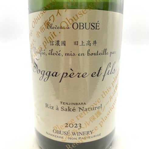 ソガペールエフィス 天神原 リアサケナチュレル 2023 750ml 16% sogga pere et fils TENJINBARA Riz a sake naturel OBUSE WINERY 【T1】