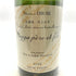 ソガペールエフィス 天神原 リアサケナチュレル 2023 750ml 16% sogga pere et fils TENJINBARA Riz a sake naturel OBUSE WINERY 【T1】