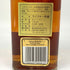 ジョニーウォーカー ブラックラベル 12年 エクストラ スペシャル 黒金キャップ 750ml 43% Johnnie Walker BLACK LABEL EXTRA SPECIAL スコッチウイスキー【B4】