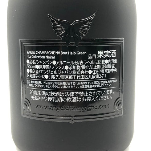 エンジェル ヘイロー グリーン 750ml 12.5% ANGEL シャンパン【I3】