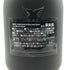エンジェル ヘイロー グリーン 750ml 12.5% ANGEL シャンパン【I3】