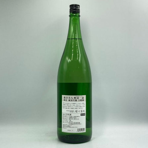 東洋美人 醇道一途 限定 純米吟醸 白鶴錦 1800ml 2024年7月 日本酒 - 純米吟醸酒【I3】