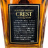 東京都限定◆サントリー クレスト 12年 響マーク 700ml 43% SUNTORY CREST 【G3】