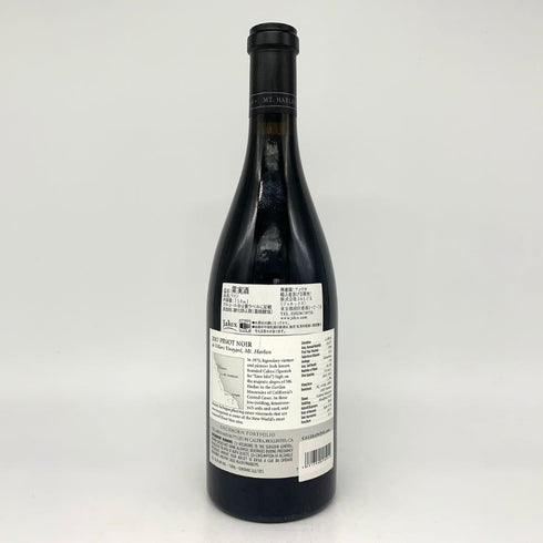 カレラ ド ヴィリエ ヴィンヤード マウント ハーラン ピノ ノワール 2017 14.5% 750ml CALERA カリフォルニアワイン【X】