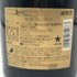 ゴッセ セレブリス セレブリッシム 1995 750ml 12% GOSSET Celebris シャンパン【G3】