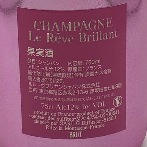 ル レーヴ ブリヤン ロゼ 750ml 12% Le Rêve Brillant Rose シャンパン【A1】