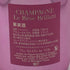 ル レーヴ ブリヤン ロゼ 750ml 12% Le Rêve Brillant Rose シャンパン【A1】
