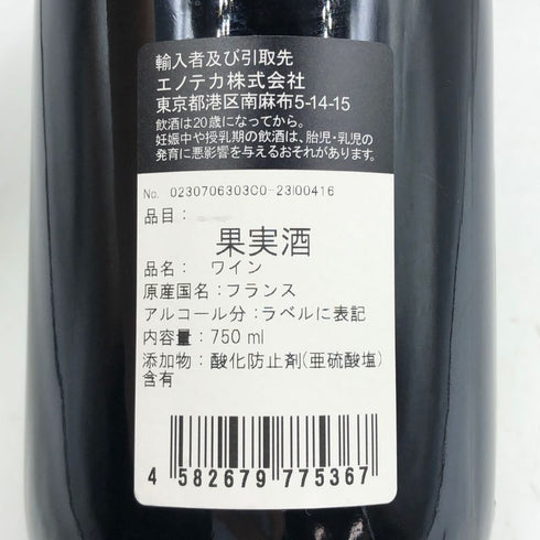 ドメーヌ ロシニョール トラペ シャンベルタン グラン クリュ 2020 750ml 13% Domaine Rossignol Trapet ブルゴーニュワイン【C4】