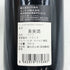 ドメーヌ ロシニョール トラペ シャンベルタン グラン クリュ 2020 750ml 13% Domaine Rossignol Trapet ブルゴーニュワイン【C4】
