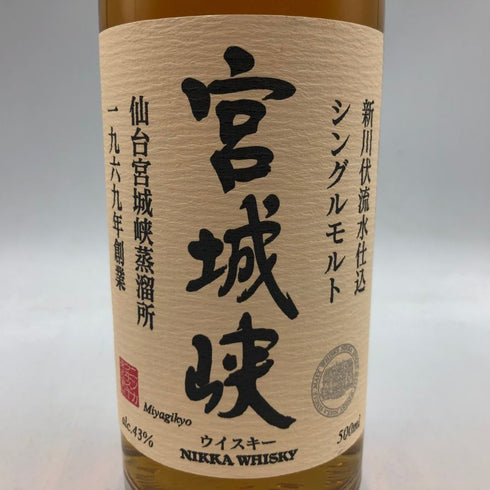 東京都限定◆ニッカ 宮城峡 シングルモルト 新川伏流水仕込 500ml 43% NIKKA MIYAGIKYO 【L】