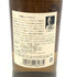 東京都限定◆ニッカ 竹鶴 ピュアモルト 白ラベル 700ml 43% NIKKA 【K2】