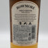 ボウモア ヴォルト エディション 700ml 51.5% BOWMORE VAULT EDITION スコッチウイスキー【O0】