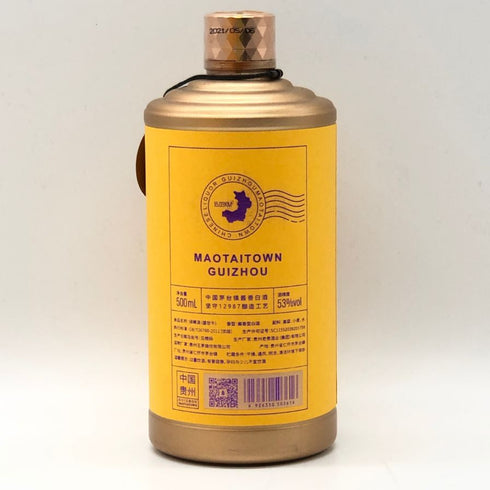 中国茅台鎮醤香白酒 500ml 53% 中国酒940g【W0】