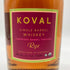 コーヴァル シングルバレル ライ アンブラナ カスクフィニッシュ 750ml 50% KOVAL SINGLE BARREL AMBURANA BARREL FINISHED 【Q1】