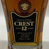 東京都限定◆サントリー クレスト 12年 響マーク 700ml 43% SUNTORY CREST 【V4】